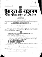 Copyright_Rules_Hindi.pdf